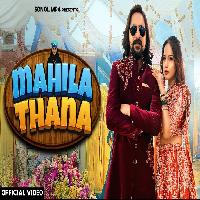 Mahila Thana Kay D Ft Aarohi Raghav New Haryanvi Song 2025 By Raj Mawar,Ashu Twinkle Poster
